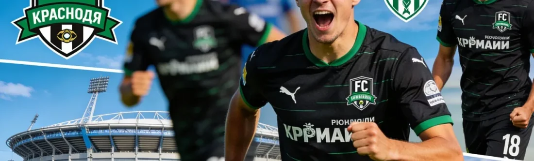 Игроки ФК Краснодар, сделавшие карьерный прорыв в клубе