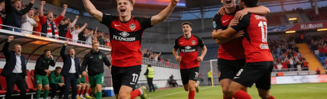 ФК Краснодар обыграл ЦСКА Москва 3:2 — комментарии тренера и игроков