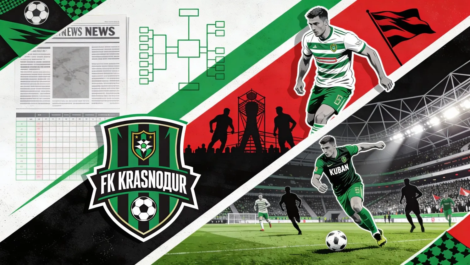 ФК Краснодар и футбол Кубани - новости, матчи, команды и турниры